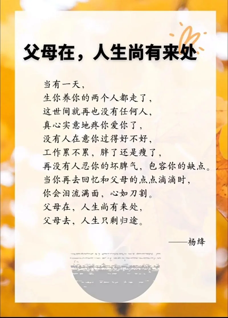 步步为营的下一句-步步为营再下一句