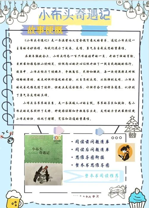 哥白尼简介100字-哥白尼传记