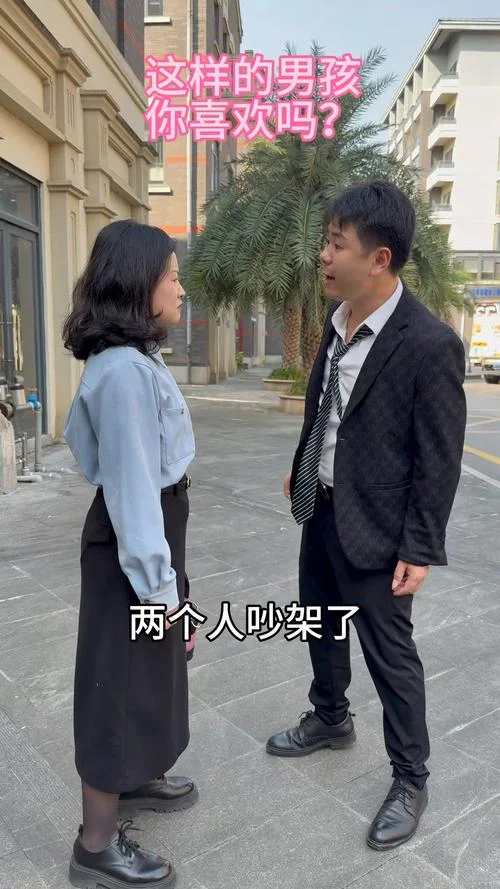 梦见有外遇和他吵架_1