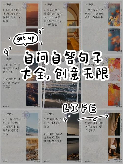 设问句怎么写感悟-设问句怎么写感悟