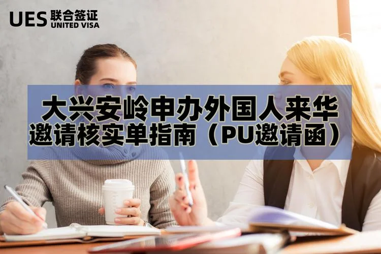 来华留学生门槛_1