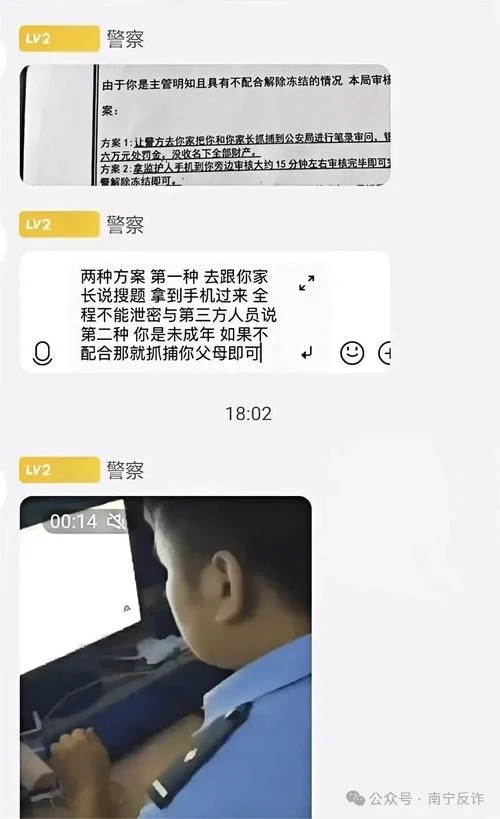 被卖号的诈骗怎么办-被卖号诈骗怎么办
