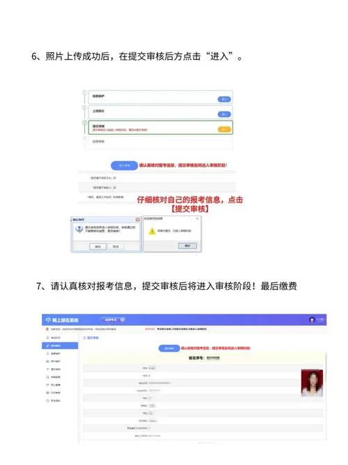 二建报名西安_1