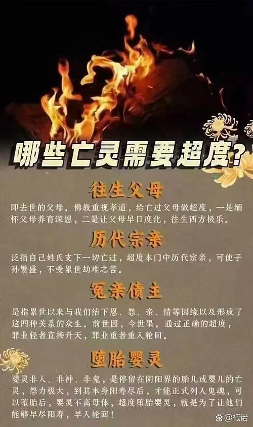 梦到亲人生孩子怎么办_2