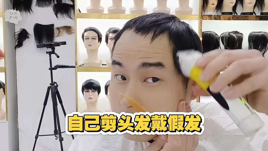 做梦自己剪自己的头发_1