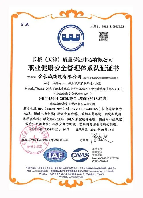 体系认证是什么认证-体系认证是什么意思