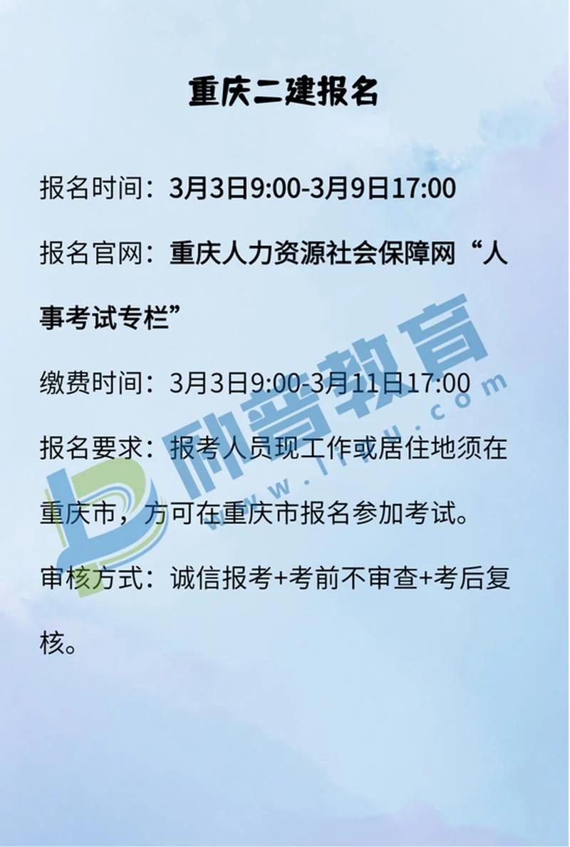 江苏二建挂靠多少钱_1