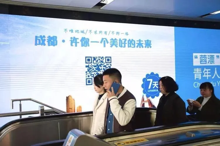 成都限购高端人才证明_2
