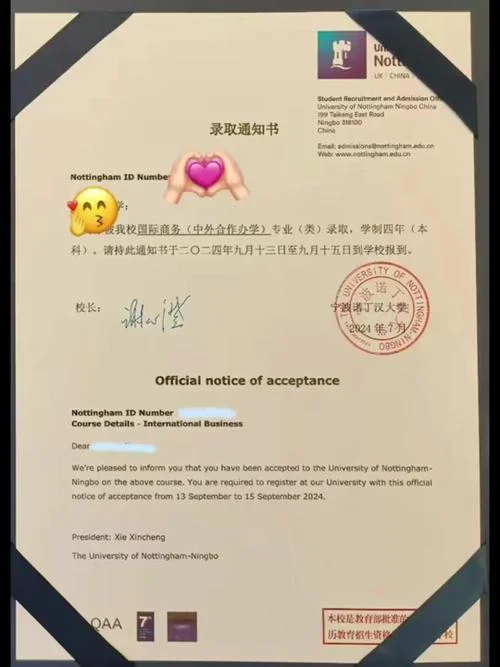 宁波诺丁汉大学考研_1