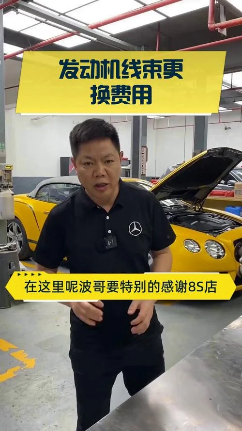 发动机线束更换多少钱_1