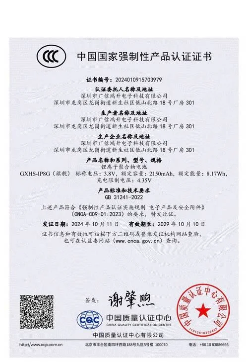 消防产品cccf认证-消防产品 CCCF 认证