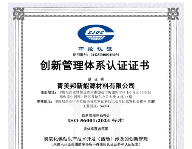 科学研究服务认证标准-科研服务认证标准