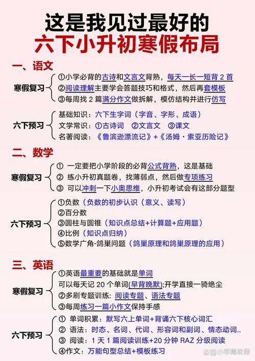 国考常识如何复习-国考常识复习技巧