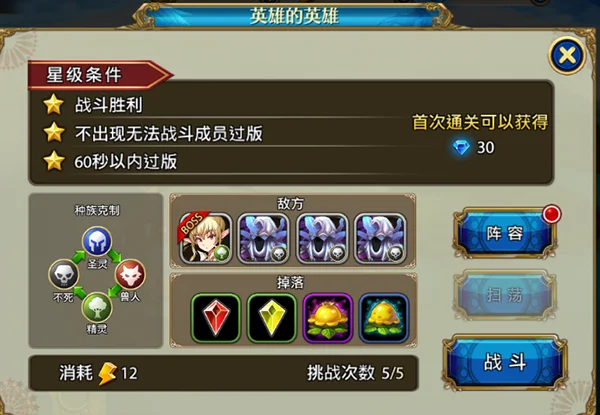 萌幻之翼又叫什么_2