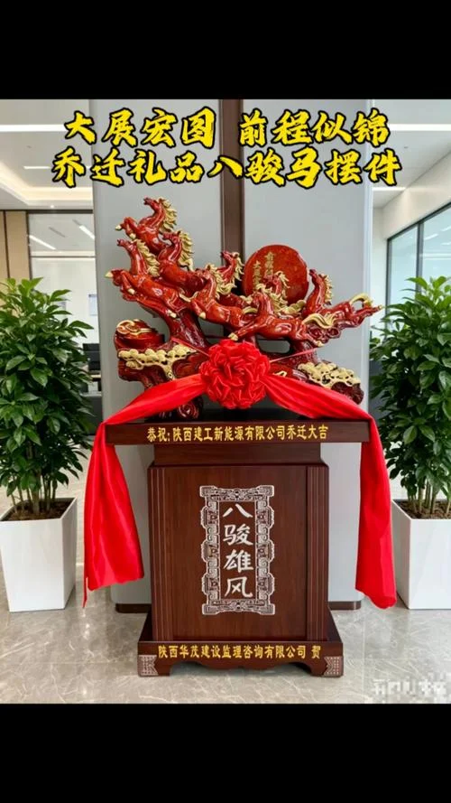 旅游公司开业送什么好-开业送礼指南