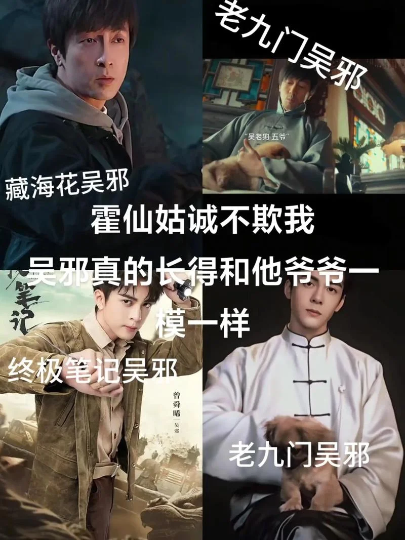 小说老九门结局是什么-小说老九门结局揭晓