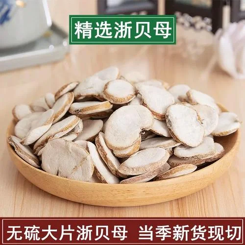 贝母多少钱一斤_1
