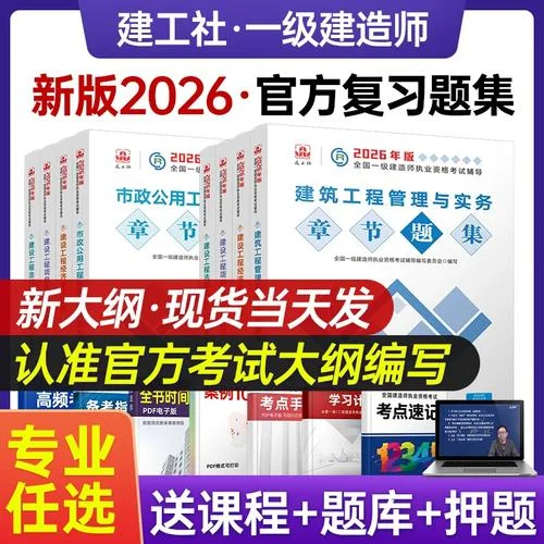 建筑市政一建-市政建筑一建
