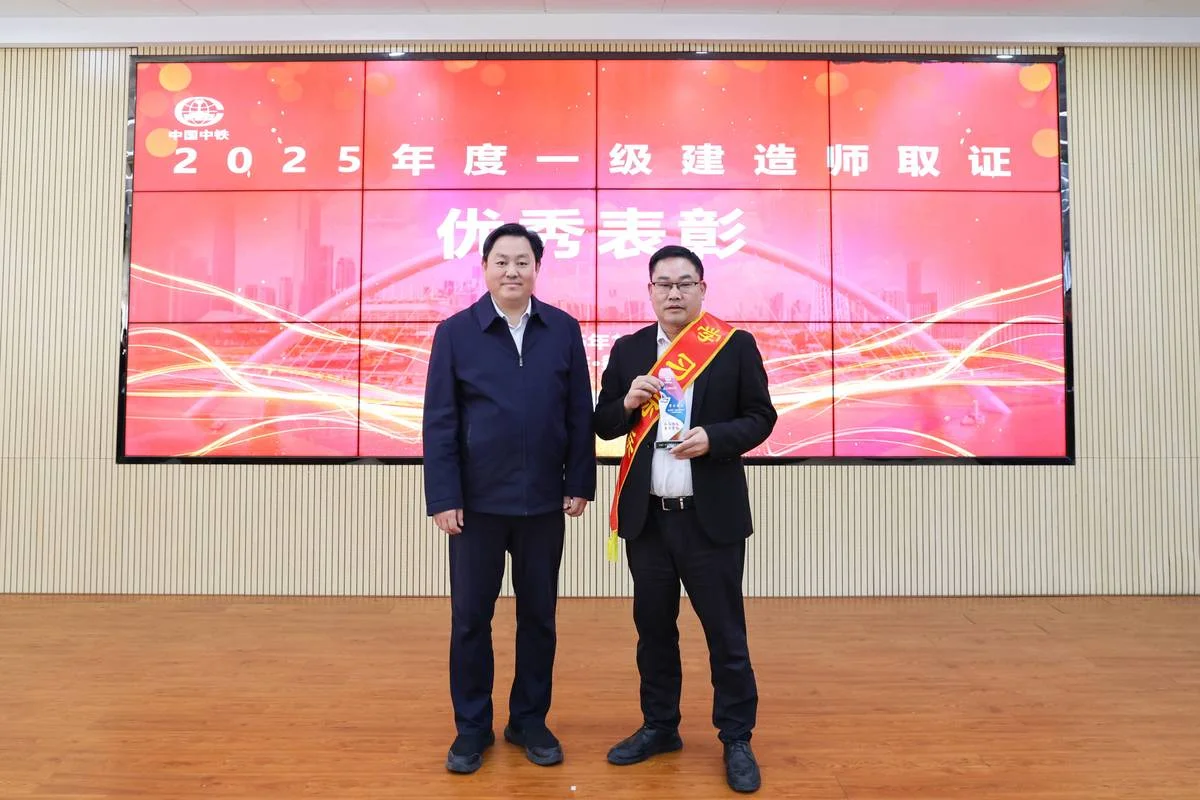 建建造师证书_1