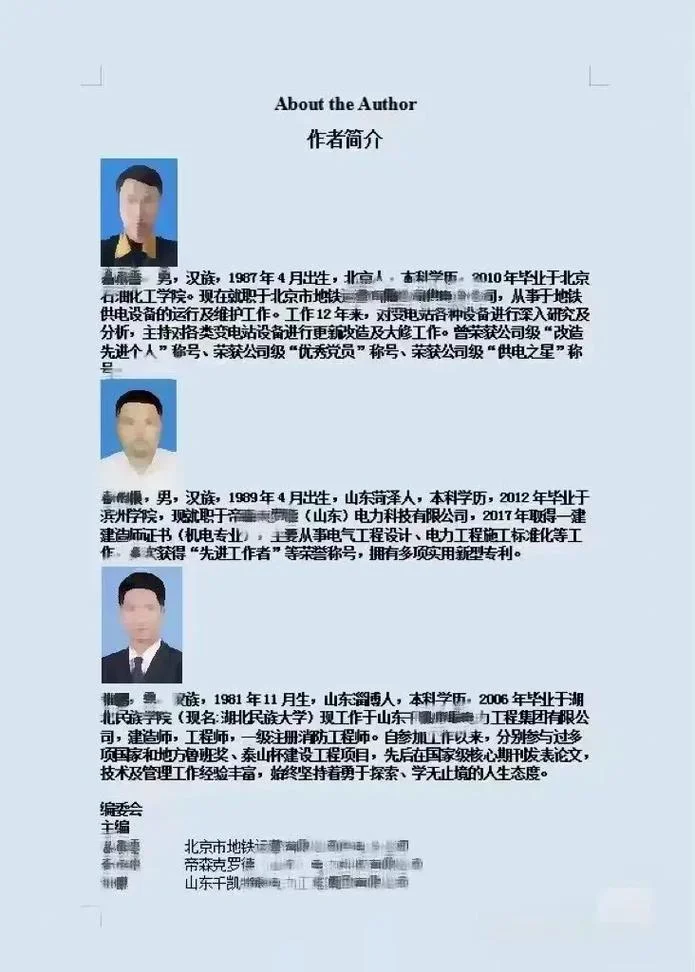 前任作者是谁-前任作者是谁
