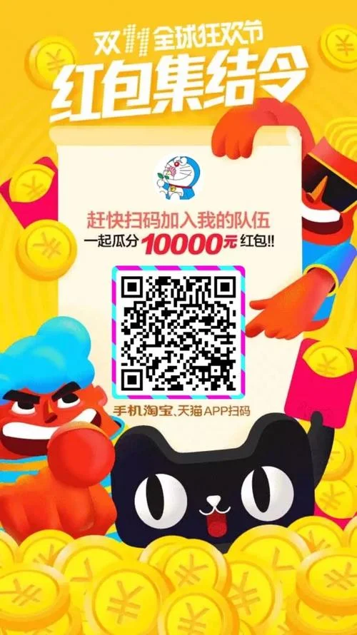 天猫双十一报名条件_1