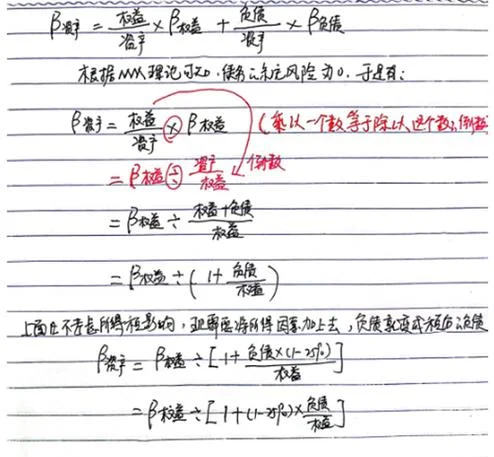 焦耳热公式的推导_1
