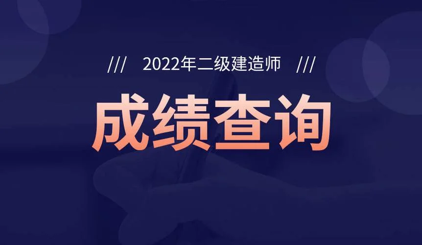 2021年二级建造师培训机构-2021 年二建培训机构