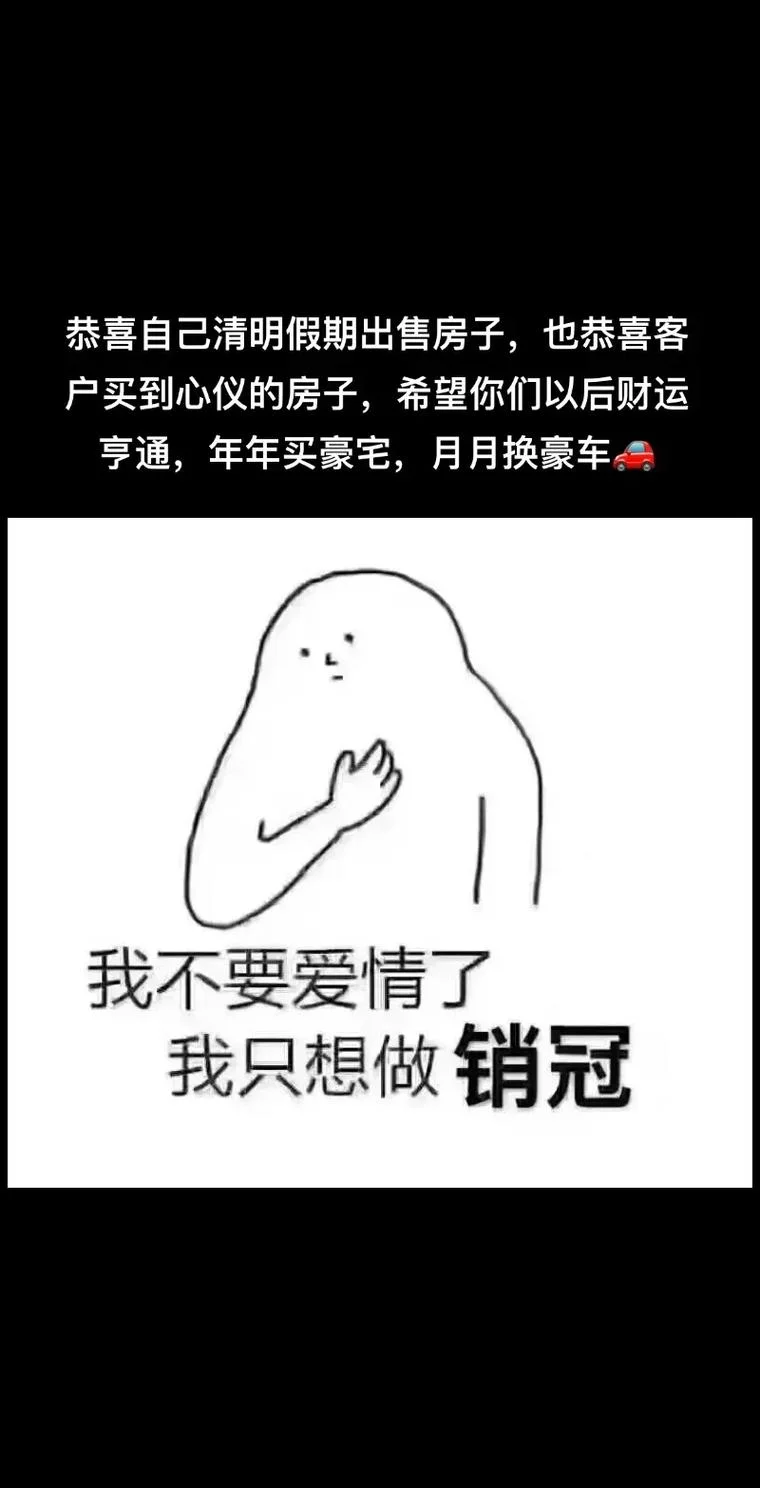 百万买宅下一句是什么_2