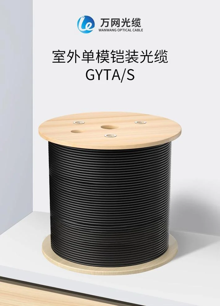 光纤电缆多少钱一米_2