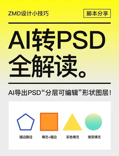 eps格式是什么意思_1