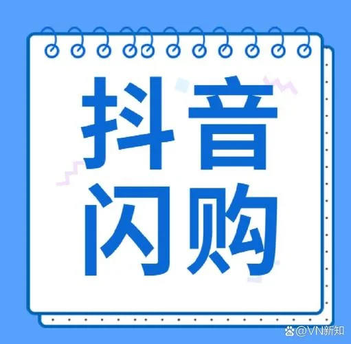 什么是闪电购_2