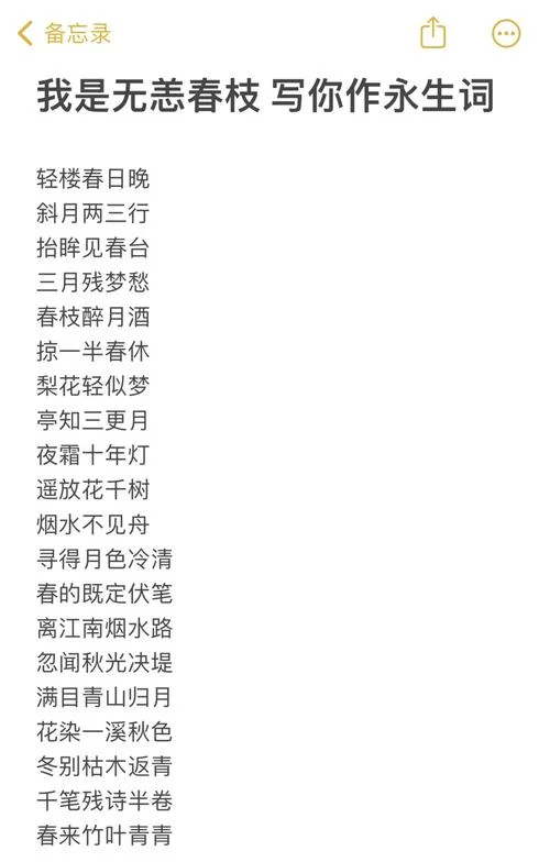 游戏名称_2
