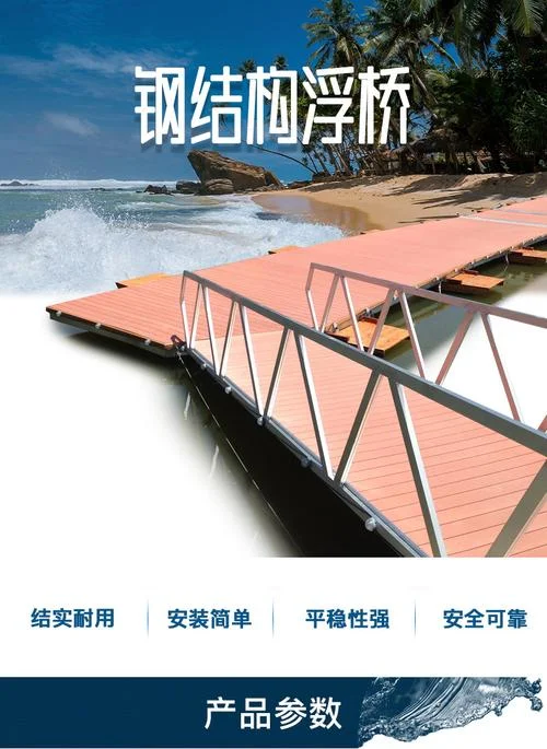 水上平台计算公式-水上平台计算公式
