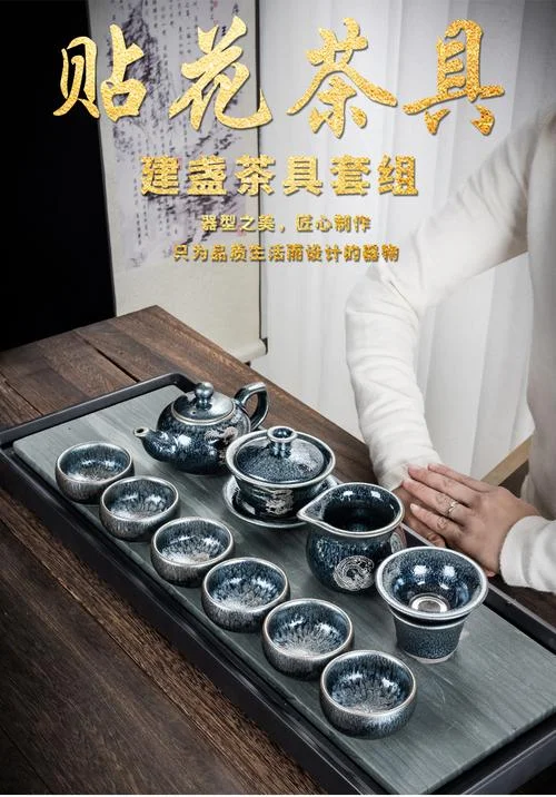 建盏茶具一套多少钱_1