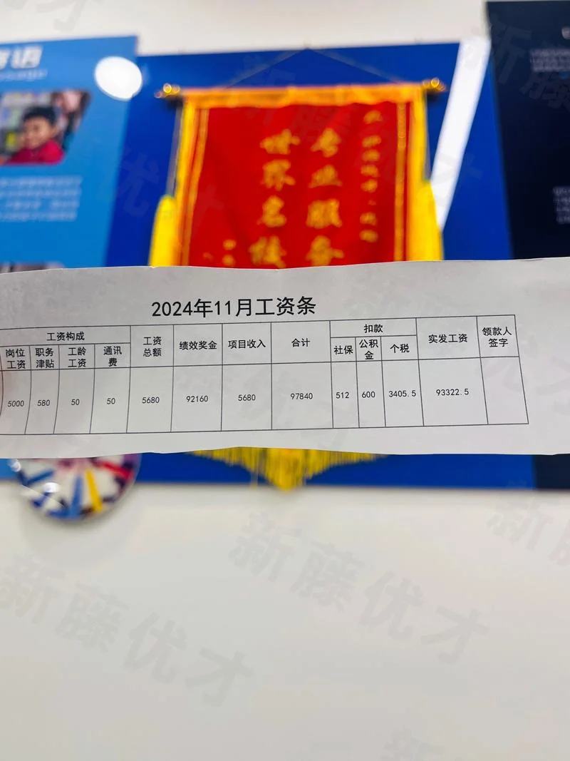 留学教育顾问待遇-留学顾问待遇