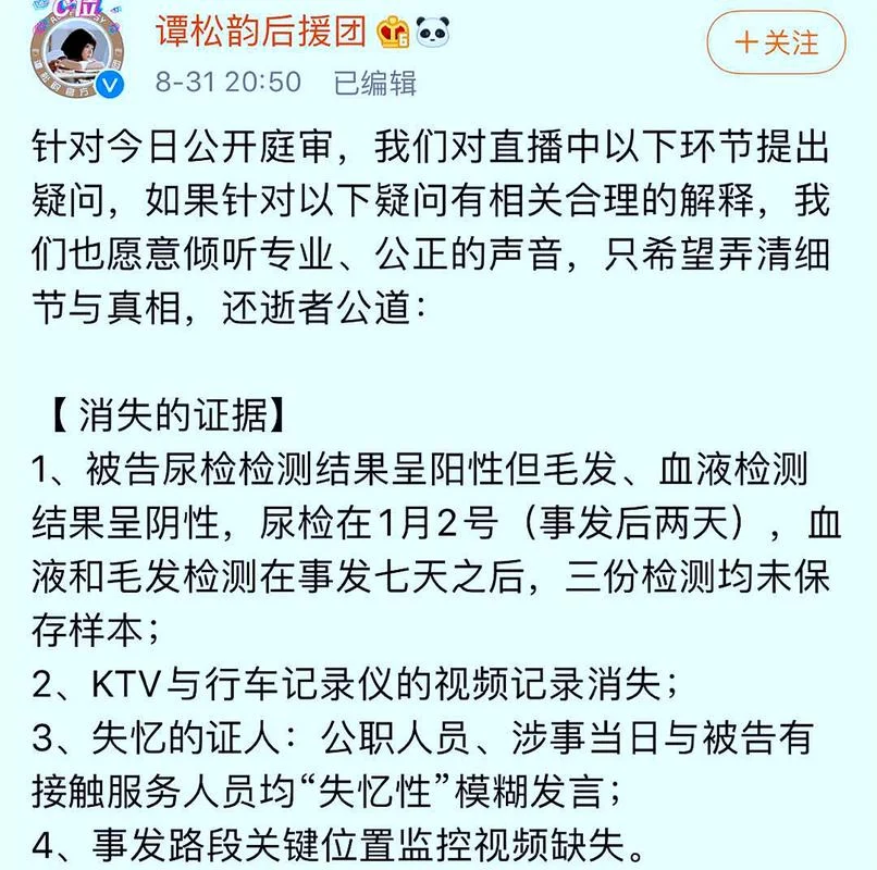 defendant为什么是被告_1