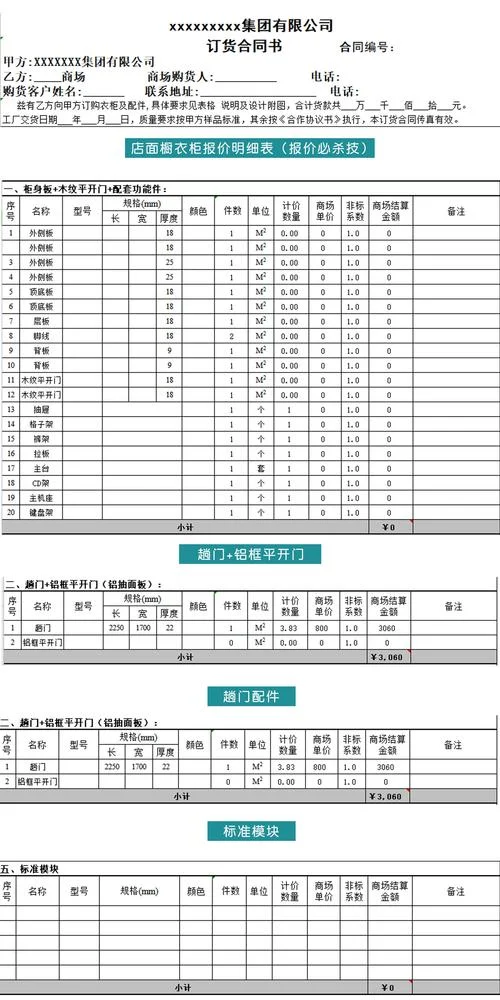 定做橱柜多少钱一平方-定做橱柜一平方多少