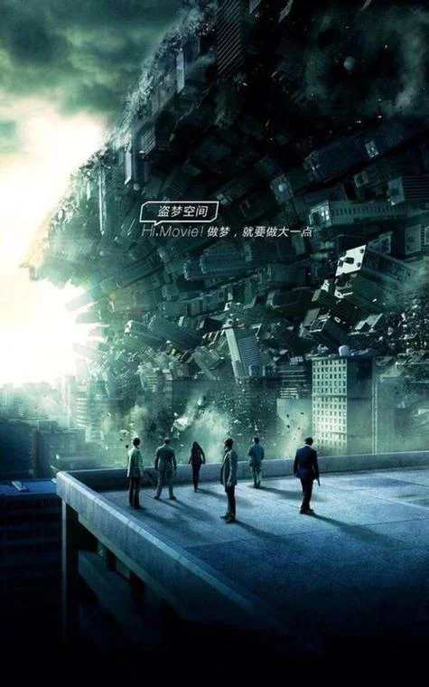 盗梦空间剧情梗概-电影《盗梦空间》剧情梗概