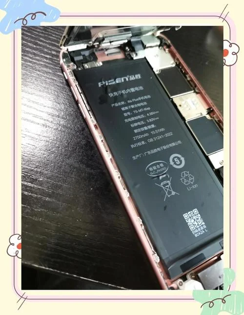 换个苹果6电池多少钱_1