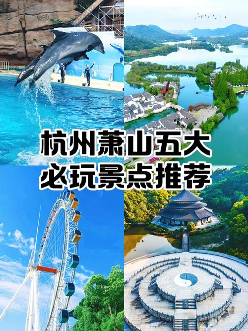 杭州旅游4天必去景点-杭州四日游必去景点