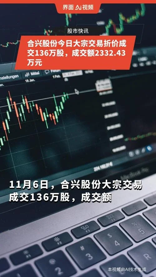 合兴股份是干什么的_1