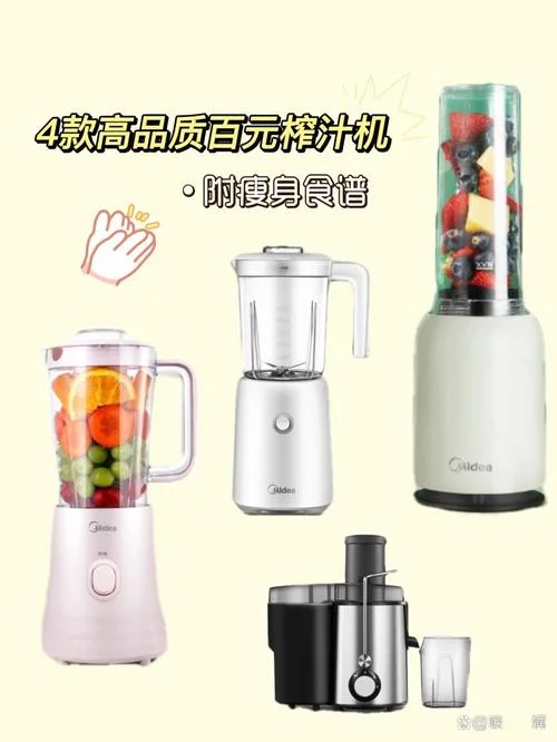 鲜榨橙汁机多少钱一台_2