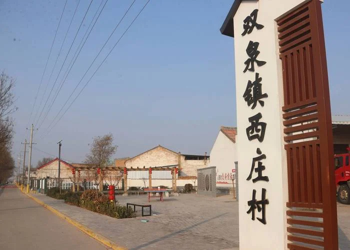 双泉县在哪个省_2