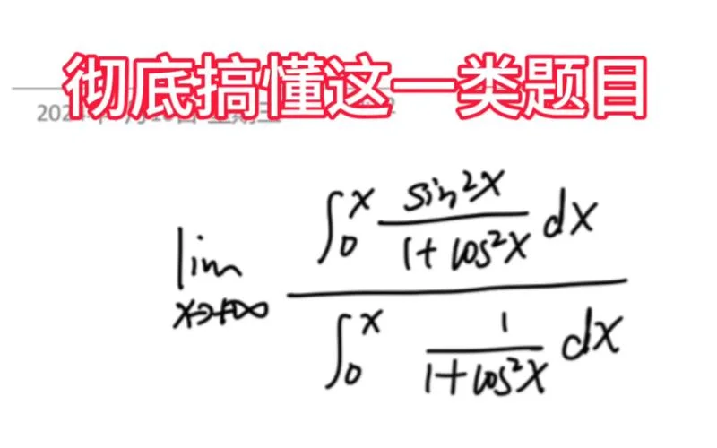 平均值定理求最值公式_1
