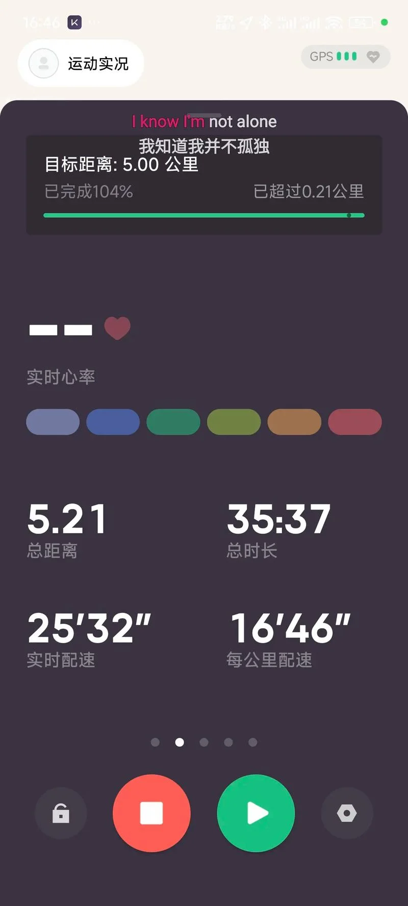 五英里等于多少公里_2