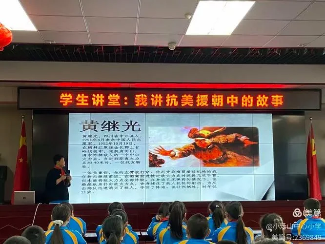 张桃芳的故事简介-张桃芳生平故事