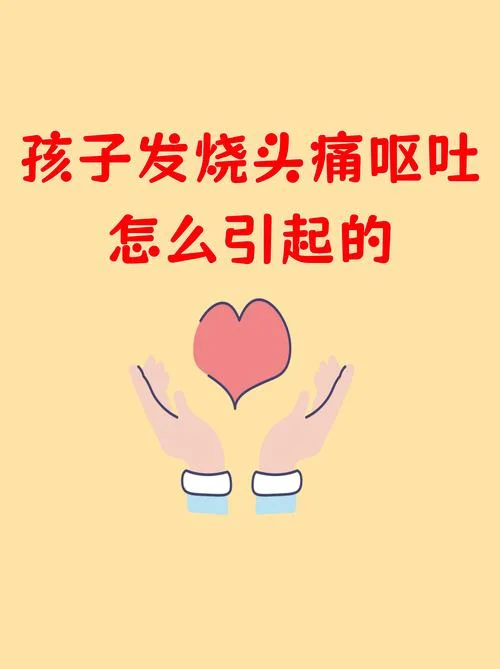 五个月宝宝发烧咳嗽呕吐怎么办-五个月宝宝发烧呕吐咳嗽
