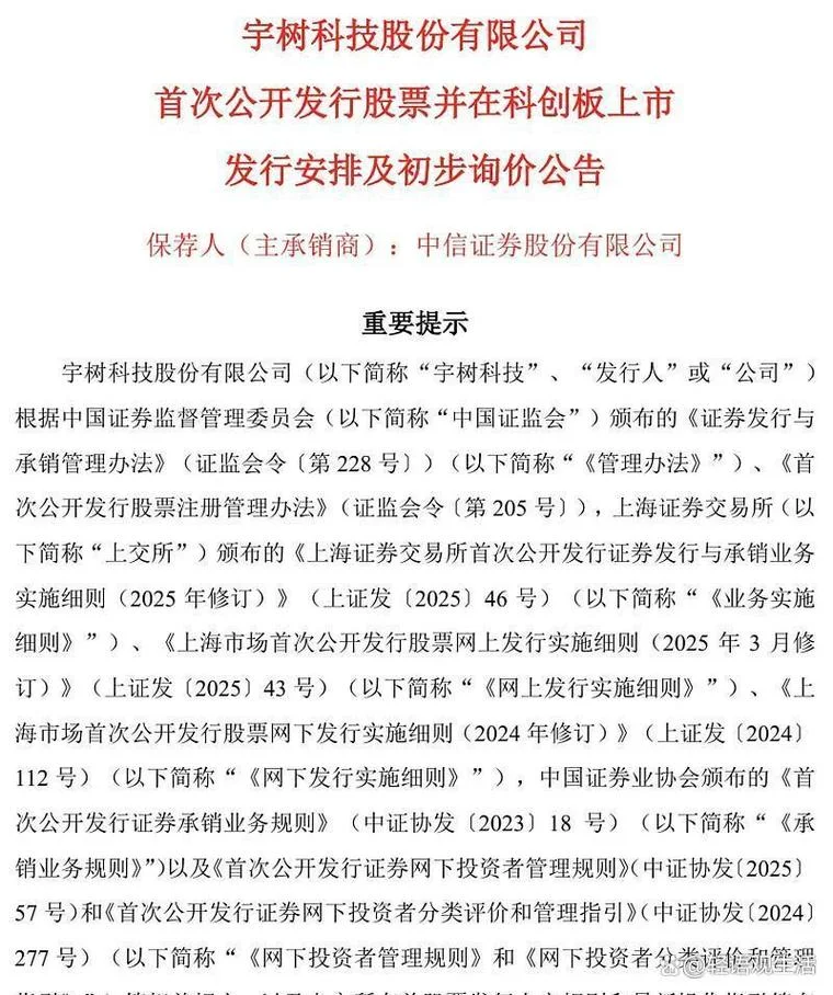 股票每股大概多少钱_1