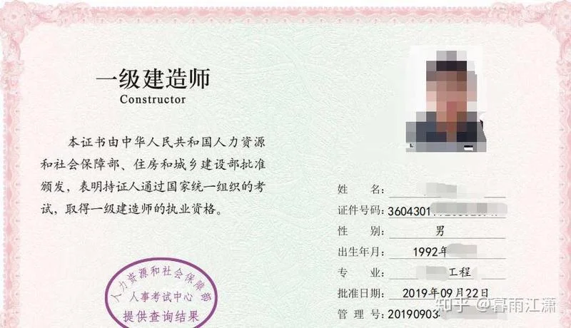 一次性过一建_1