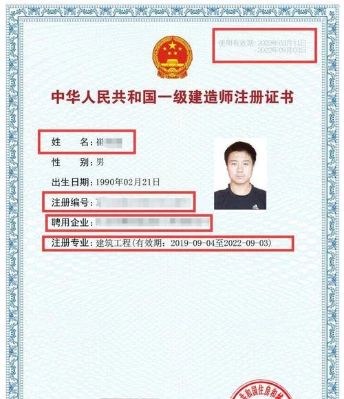 一级建造师还吃香吗?_1